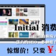 摇头摆尾生肖